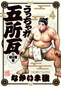 Vol. 4