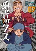 Vol. 7