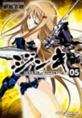 Vol. 5