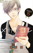 Vol. 5