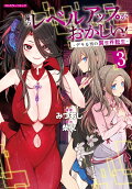 Vol. 3