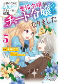 Vol. 5