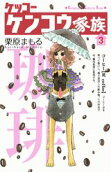 Vol. 3
