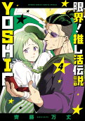 Vol. 4