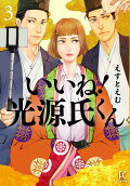 Vol. 3
