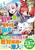 5권