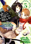 Vol. 5