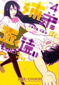 Vol. 4