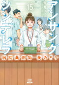 Vol. 15