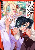 Vol. 10