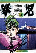 4권