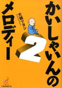 2권
