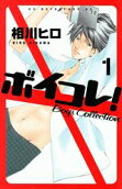 Vol. 1