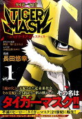 Vol. 1