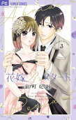 Vol. 3