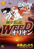 第12卷