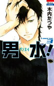 Vol. 3