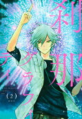 Vol. 2
