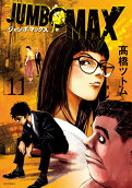 第11卷