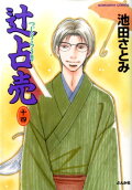 Vol. 14