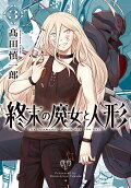 Vol. 3