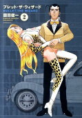 Vol. 2
