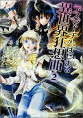 Vol. 2