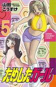 5권