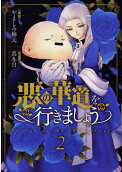 Vol. 2