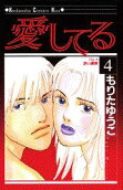 Vol. 4