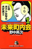 Vol. 1