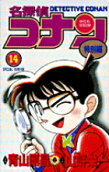 14권