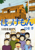 14권