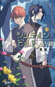 Vol. 1
