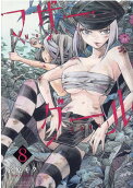 8권