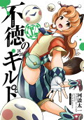 Vol. 12