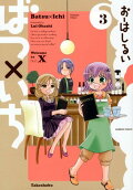 Vol. 3