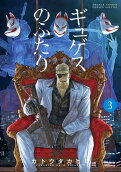 3권