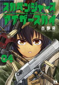 Vol. 4