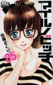 Vol. 5