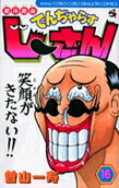 第16卷