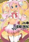 Vol. 20