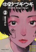 2권