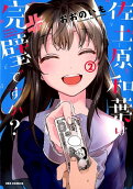2권
