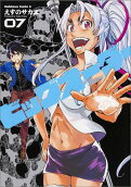 Vol. 7