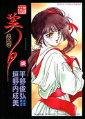 Vol. 4