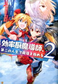 2권