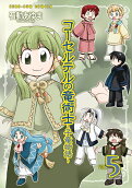 Vol. 5