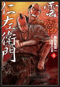 Vol. 8