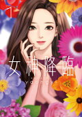 1권